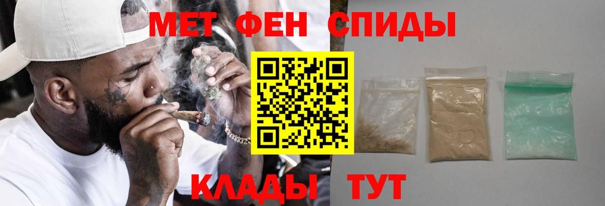 АМФЕТАМИН 97% Выкса