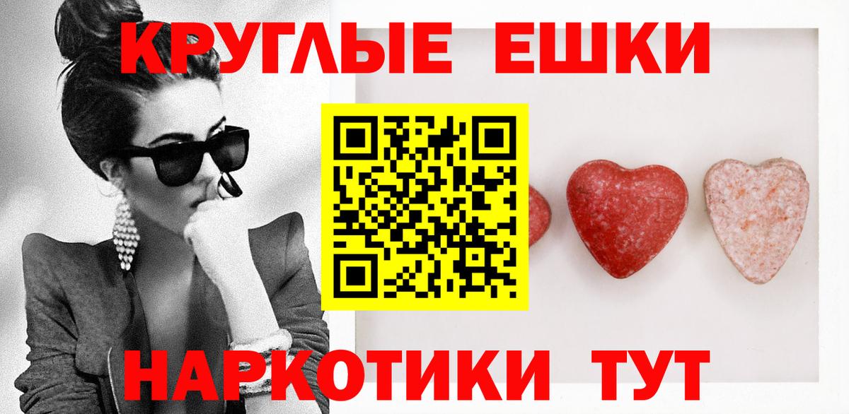 мега зеркало  Экстази 300 mg  Выкса  Вход с VPN  Ecstasy louis Vuitton  Ecstasy 