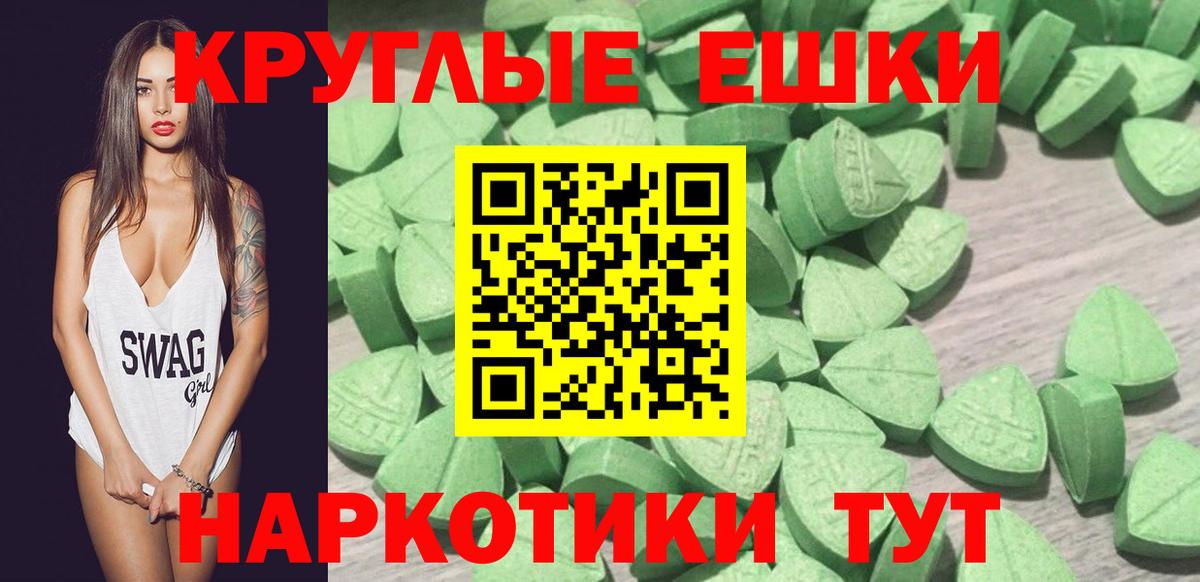 Экстази Cube Выкса