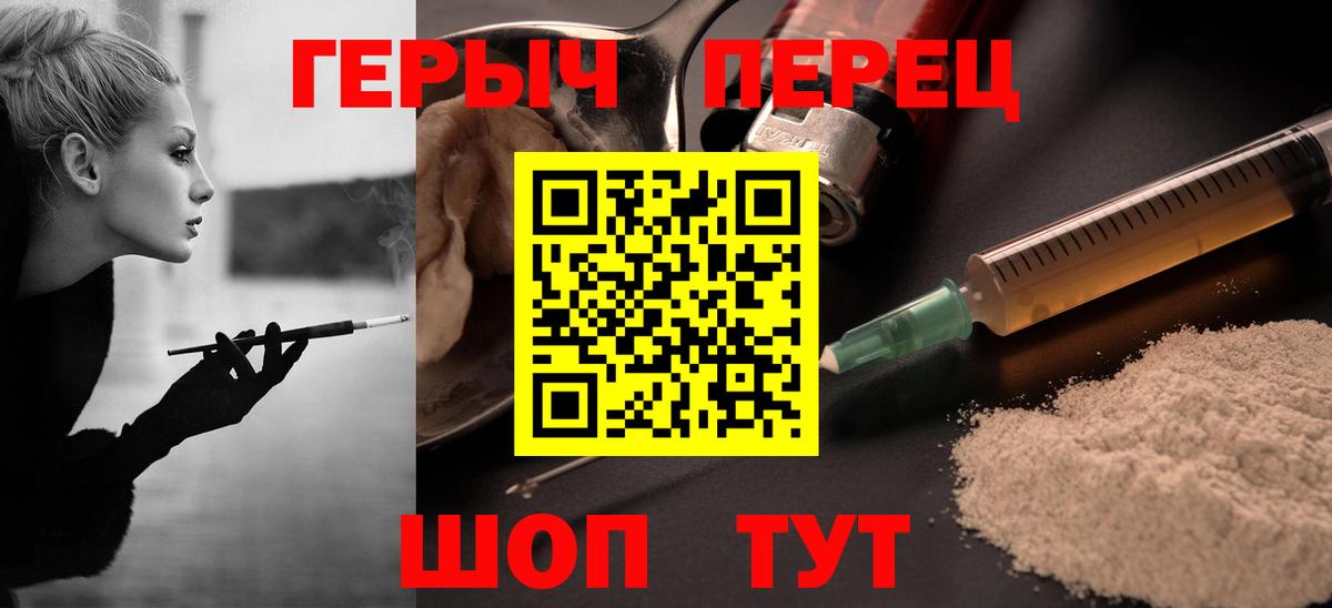 Выкса  ГЕРОИН афганец  Вход с VPN 