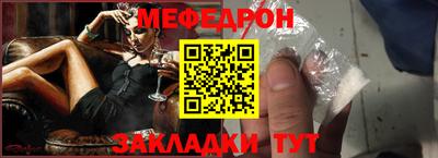 спайс Малоярославец