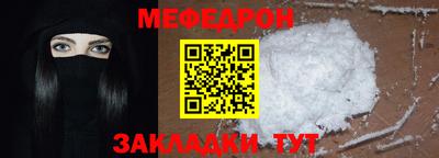 спайс Малоярославец