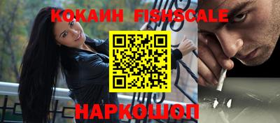 спайс Малоярославец