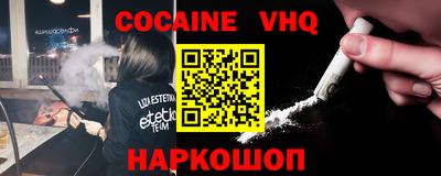 меф VHQ Мариинск
