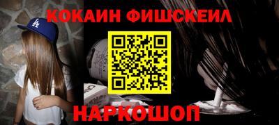 спайс Малоярославец
