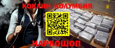 спайс Малоярославец