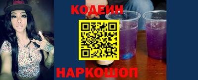 спайс Малоярославец