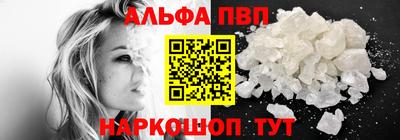 меф VHQ Мариинск