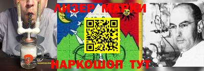 спайс Малоярославец