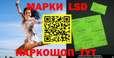 спайс Малоярославец