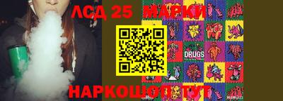 прущие грибы Малгобек