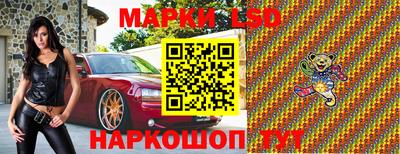 прущие грибы Малгобек