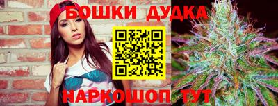 спайс Малоярославец