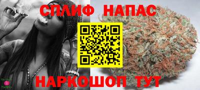 спайс Малоярославец