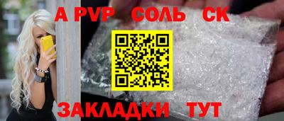 прущие грибы Малгобек