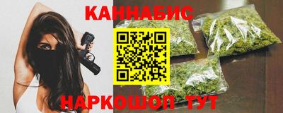 спайс Малоярославец