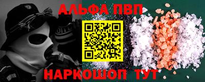 меф VHQ Мариинск