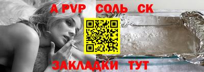 прущие грибы Малгобек