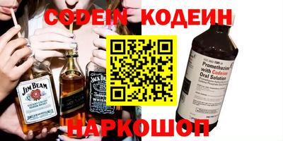 спайс Малоярославец