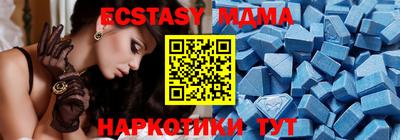 прущие грибы Малгобек