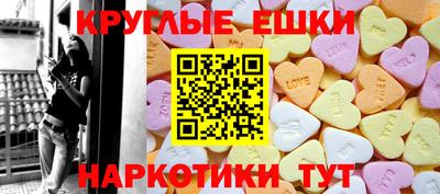 меф VHQ Мариинск