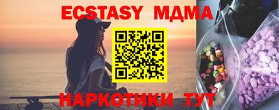 меф VHQ Мариинск