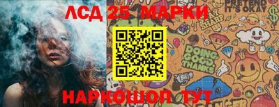 спайс Малоярославец