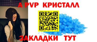 спайс Малоярославец