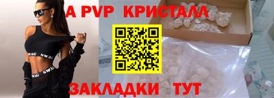 прущие грибы Малгобек