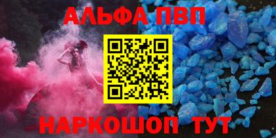прущие грибы Малгобек