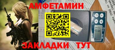 меф VHQ Мариинск