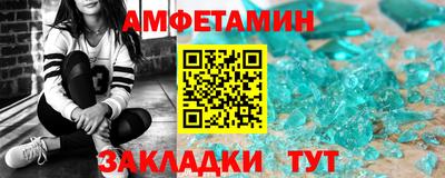 спайс Малоярославец