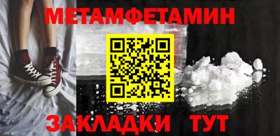 меф VHQ Мариинск