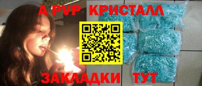 меф VHQ Мариинск