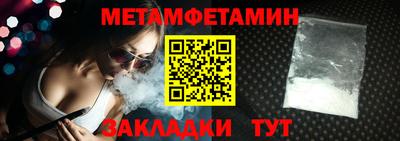 меф VHQ Мариинск