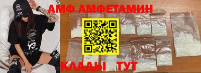 меф VHQ Мариинск