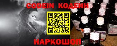 спайс Малоярославец