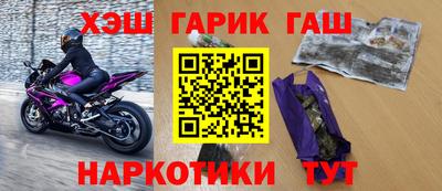 меф VHQ Мариинск