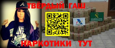 прущие грибы Малгобек