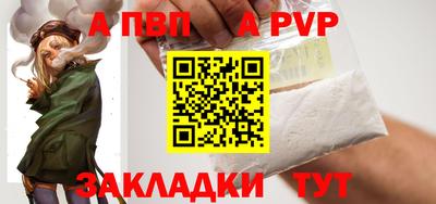 спайс Малоярославец