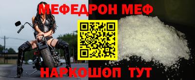 прущие грибы Малгобек