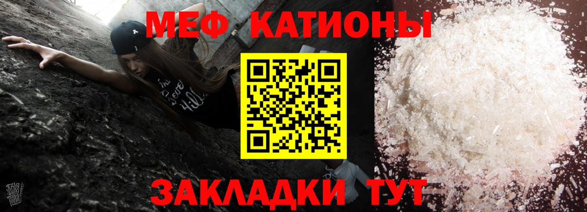 Выкса  МЯУ-МЯУ 4 MMC  Мефедрон  Вход с VPN  МЯУ-МЯУ  Мефедрон кристаллы 