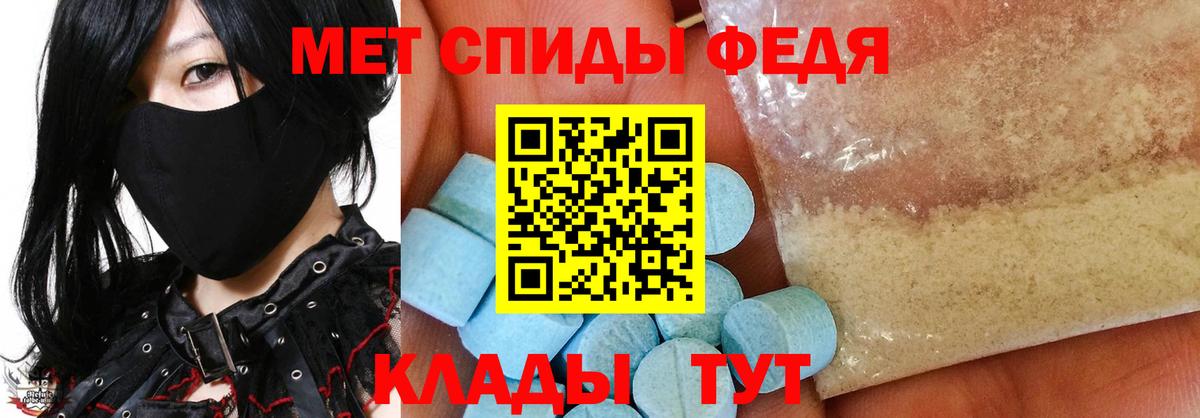 Выкса  МЕТАМФЕТАМИН кристалл  Вход с VPN 