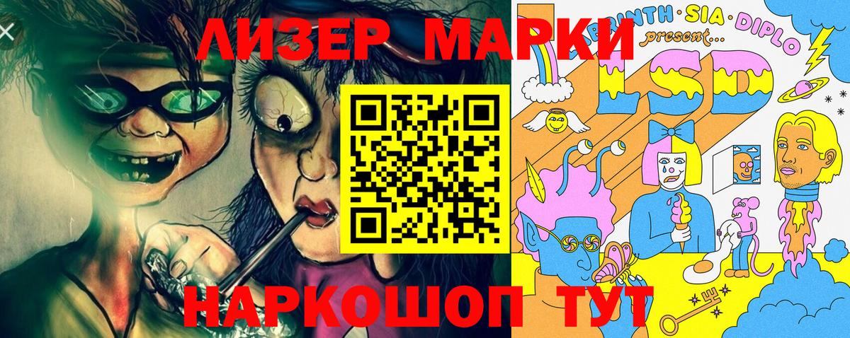 Марки NBOMe 1,5мг  наркошоп  Вход с VPN  Выкса  Марки NBOMe 1,5мг 