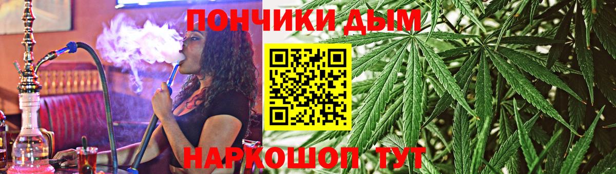 Марихуана Amnesia Выкса